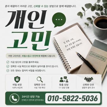 원하시는 날짜에 맞추어 계약 체결
